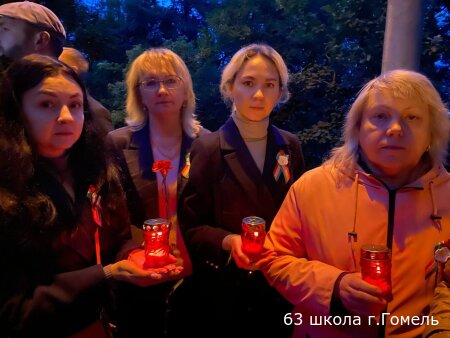 Беларусь помнит!