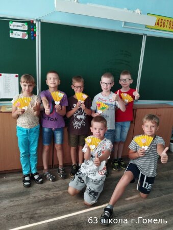 Веселая суббота