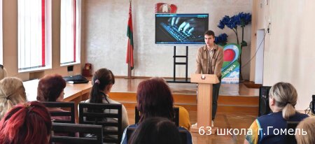Профилактика преступлений и правонарушений, мошенничество в интернете