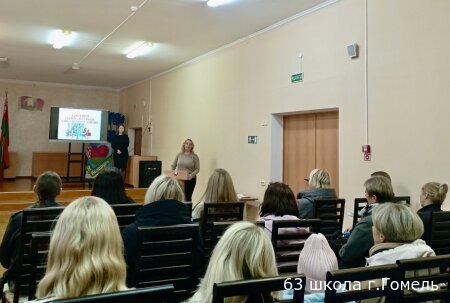 Районная консультация для родителей " Особенности адаптации первоклассников к школе"
