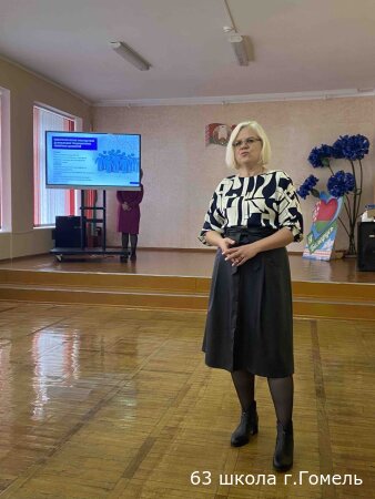 День информирования