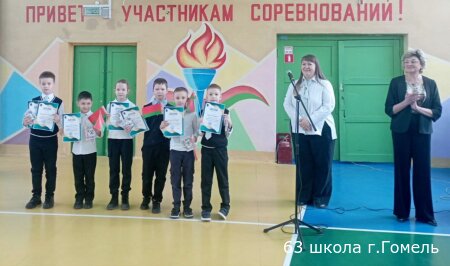 Торжественное окончание 1 четверти