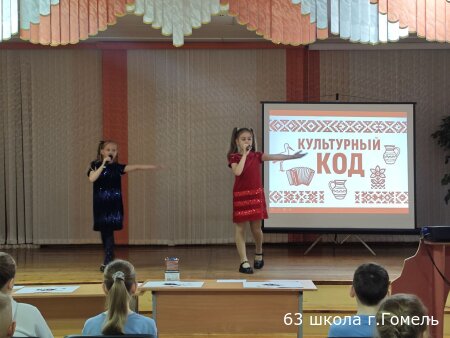 Культурный код