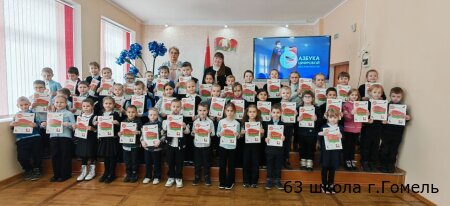 "Дети рисуют Родину"