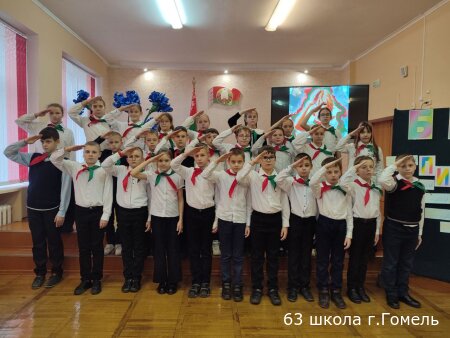 Мы - Пионеры!