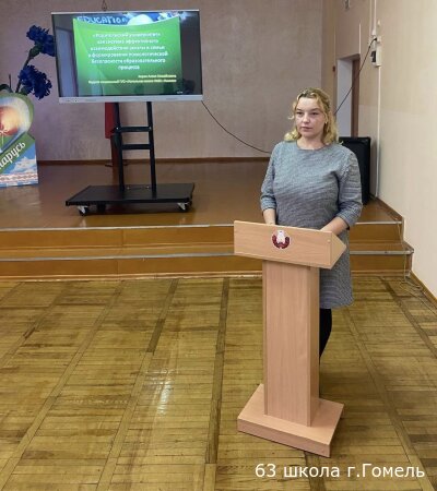 Городской семинар МО классных руководителей