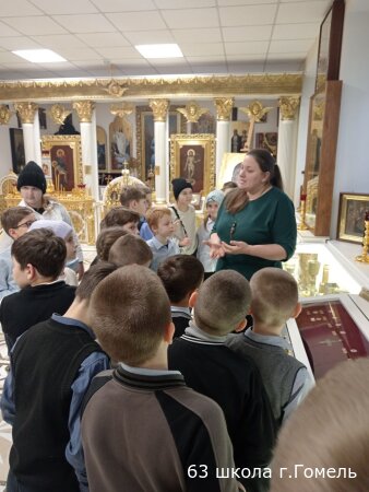 «Путешествие в мир святыни»