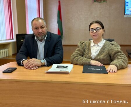 Единый день информирования