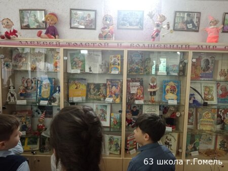 "Книга оживает в наших руках"