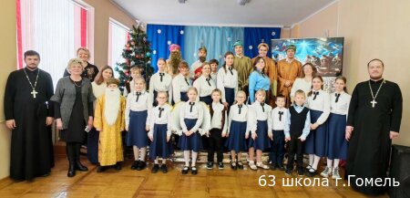 Праздник света и добра "Накануне Рождества"