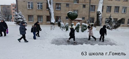 Зимние забавы