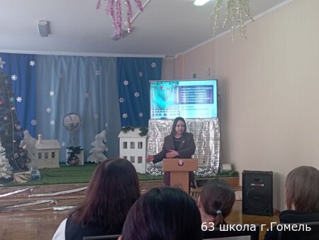 Единый день информирования