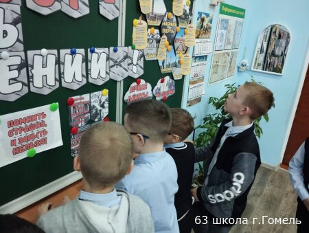 Холокост. Мы помним!