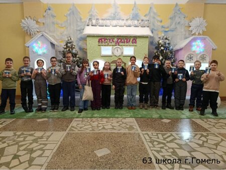 Новогодний сюрприз