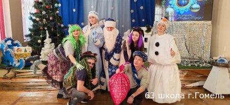 Новый год - 2026