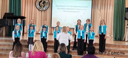 "Спяваем разам" 3 место!