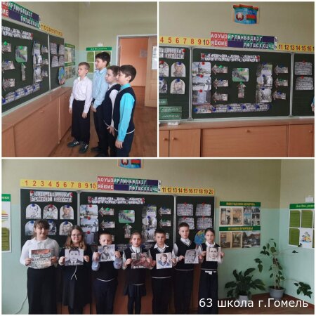 День юного героя антифашиста