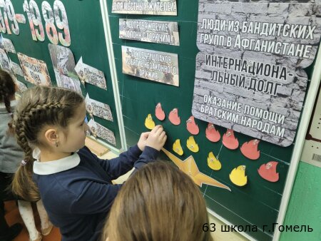 День памяти. Афганистан