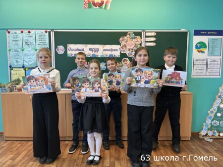 Я, моя семья, моя Родина! Кодекс октябренка