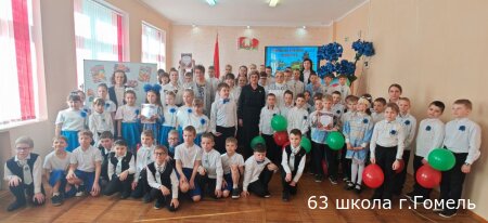 Споем гимн вместе!