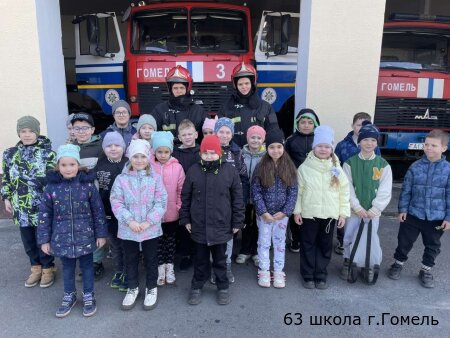 Мы за безопасность!