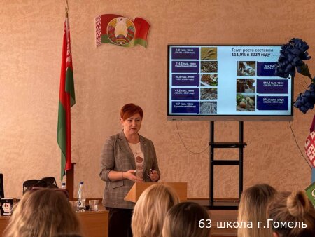 Единый день информирования