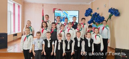 Мы теперь пионеры!