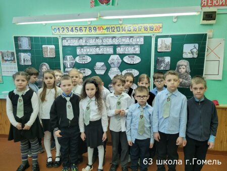 11 апреля - день освобождения узников из концлагерей