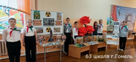 Чернобыль - 40 лет после аварии