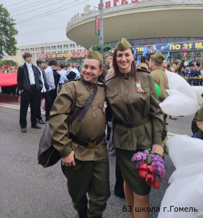 День победы!