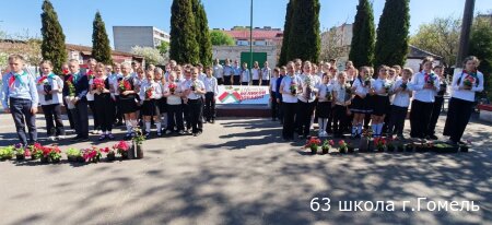 "Розы памяти"