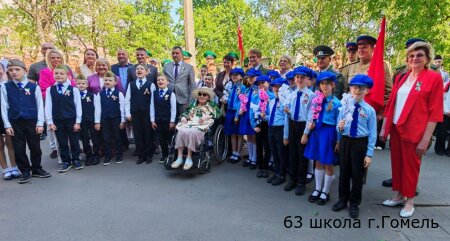 Поздравим ветерана вместе!