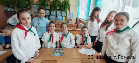 День пионерской дружбы!