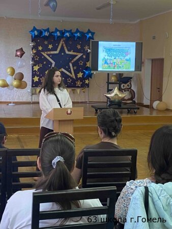 Общешкольное родительское собрание "Безопасные каникулы - успешное лето!
