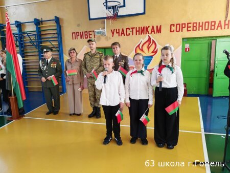 День народного единства