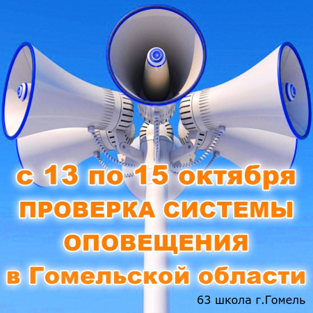 МЧС информирует