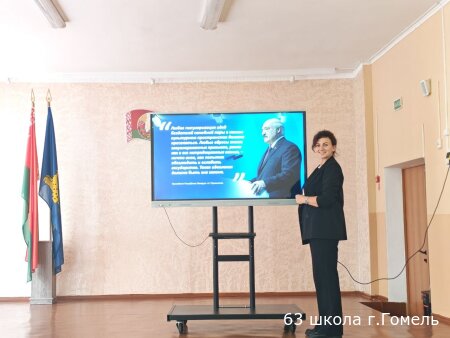 Единый День информирования «Традиционные ценности белорусов: семья, общество, государство»