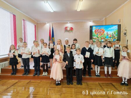 Фестиваль-конкурс чтецов "Семья в каждом сердце"